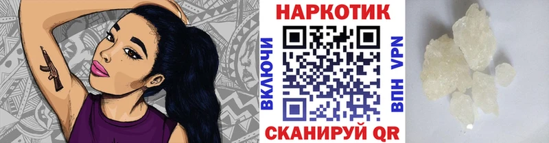 Где продают наркотики Ачхой-Мартан Cocaine Гашиш Псилоцибиновые грибы Бутират МАРИХУАНА