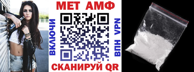 сколько стоит  omg tor  АМФЕТАМИН Розовый  Ачхой-Мартан 