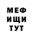 МЕТАДОН кристалл Liubov Pigareva