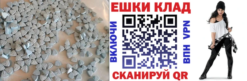 ЭКСТАЗИ 99%  Ачхой-Мартан 