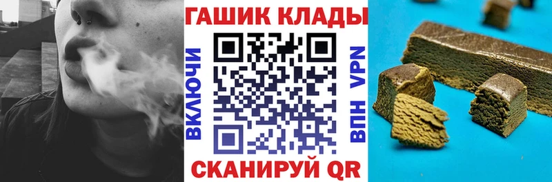 где купить наркоту  Ачхой-Мартан  ГАШИШ Cannabis 
