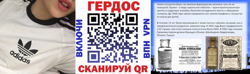 ГЕРОИН гречка  закладка  Ачхой-Мартан 
