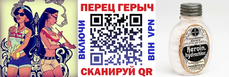 ГЕРОИН Heroin Ачхой-Мартан
