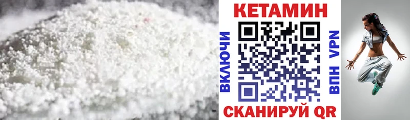 darknet формула  Ачхой-Мартан  КЕТАМИН ketamine 
