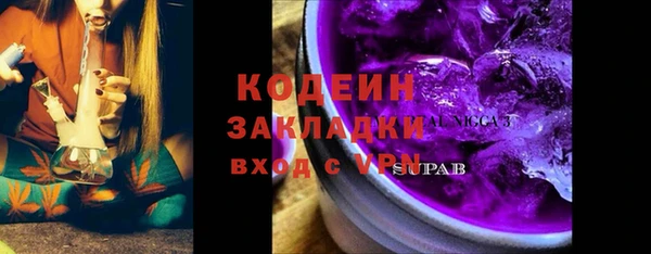 стаф Верхний Тагил