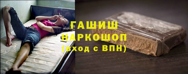 амф Волоколамск