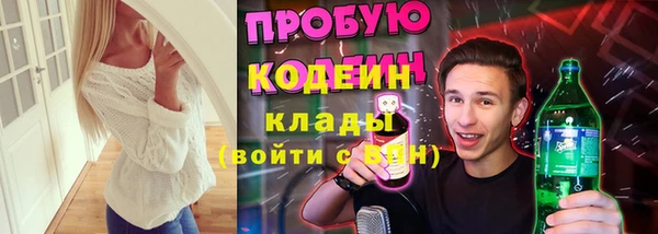амф Волоколамск