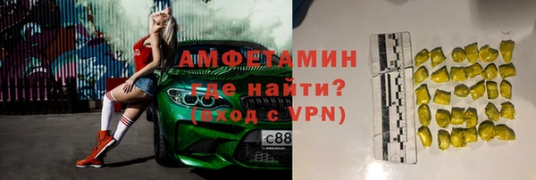 амф Волоколамск