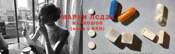гашишное масло Володарск