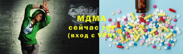амф Волоколамск