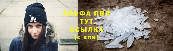 амф Волоколамск