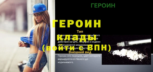 амфетамин Волосово