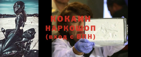 амфетамин Волосово