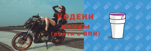 амф Волоколамск