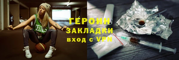 гашишное масло Володарск