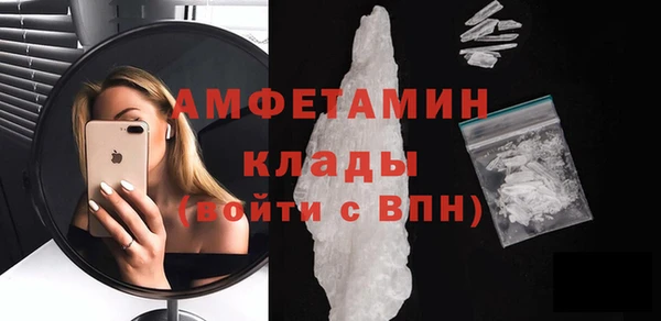амфетамин Волосово