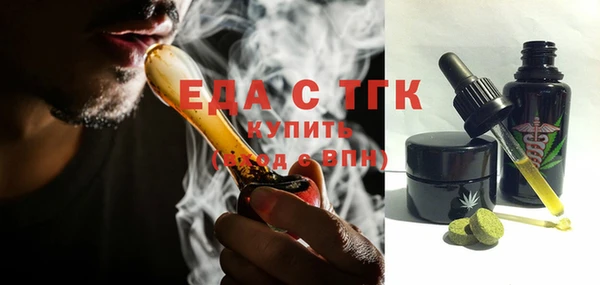 гашишное масло Володарск