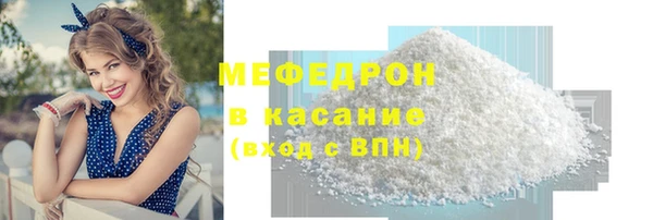 амфетамин Волосово