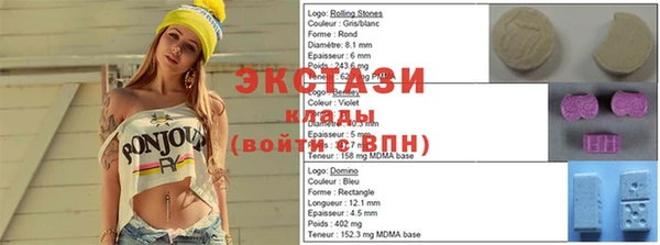 амф Волоколамск