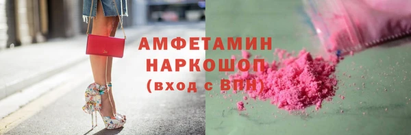 гашишное масло Володарск