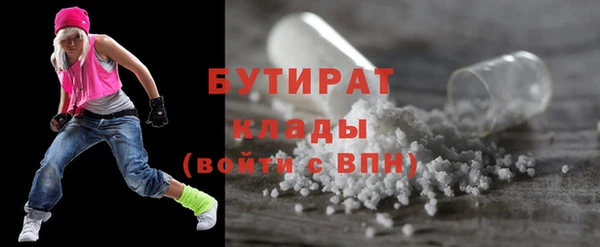 амфетамин Волосово
