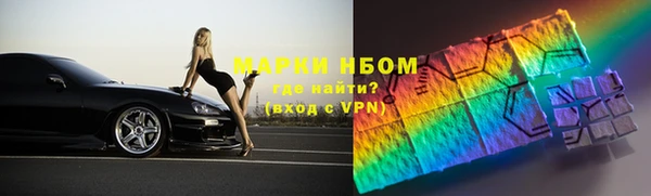 амфетамин Волосово