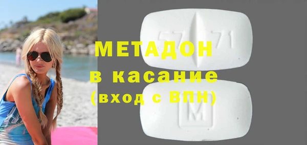 гашишное масло Володарск