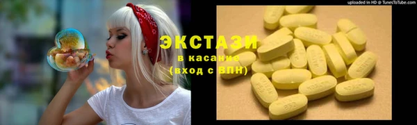 гашишное масло Володарск