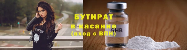 амфетамин Волосово