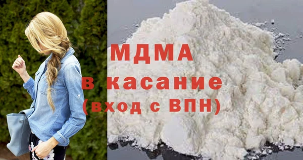 гашишное масло Володарск
