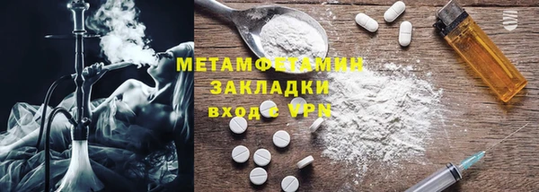синтетический гашиш Семикаракорск