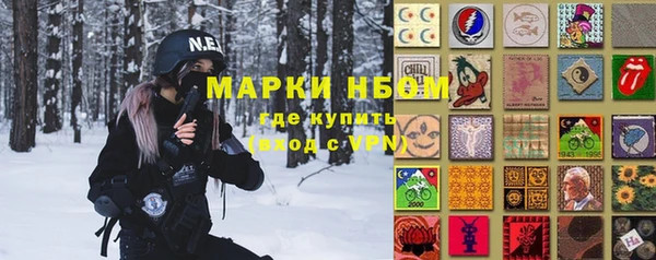амф Волоколамск