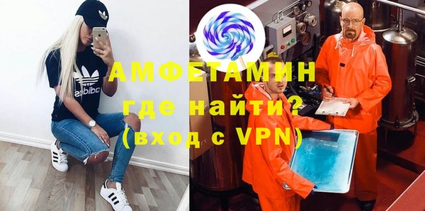 амфетамин Волосово