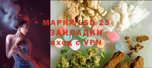 амфетамин Волосово