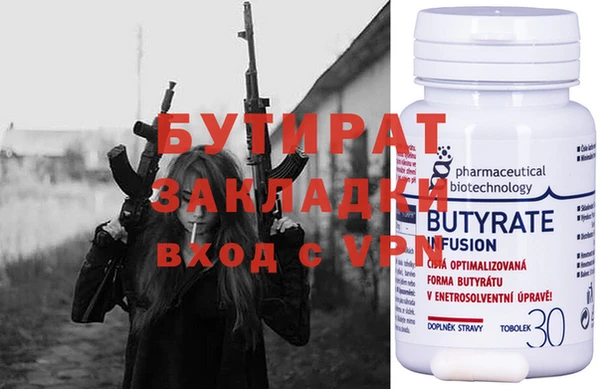 амфетамин Волосово