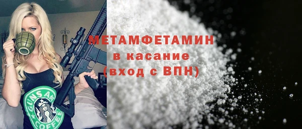 ALPHA PVP Семёнов