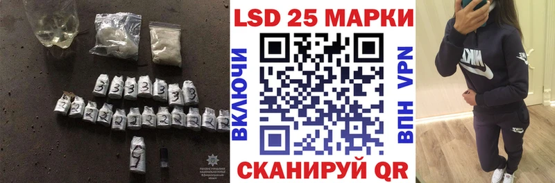 LSD-25 экстази ecstasy  mega рабочий сайт  Ачхой-Мартан 