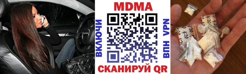 МДМА VHQ blacksprut рабочий сайт Ачхой-Мартан