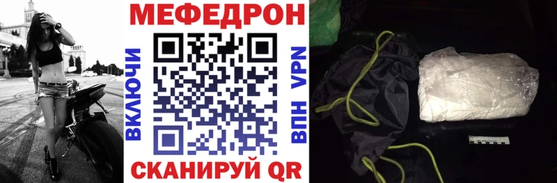 МЯУ-МЯУ мука  кракен вход  Ачхой-Мартан 