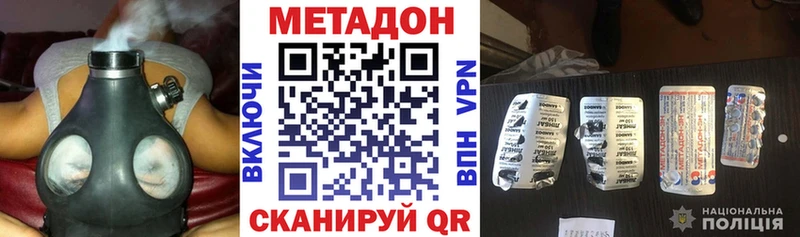наркошоп  Ачхой-Мартан  МЕТАДОН мёд 