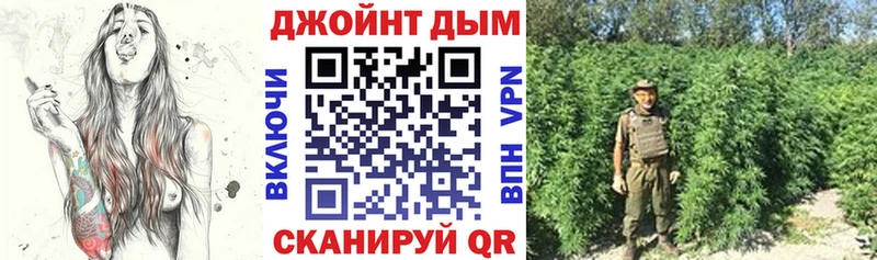 Бошки Шишки марихуана где продают Ачхой-Мартан